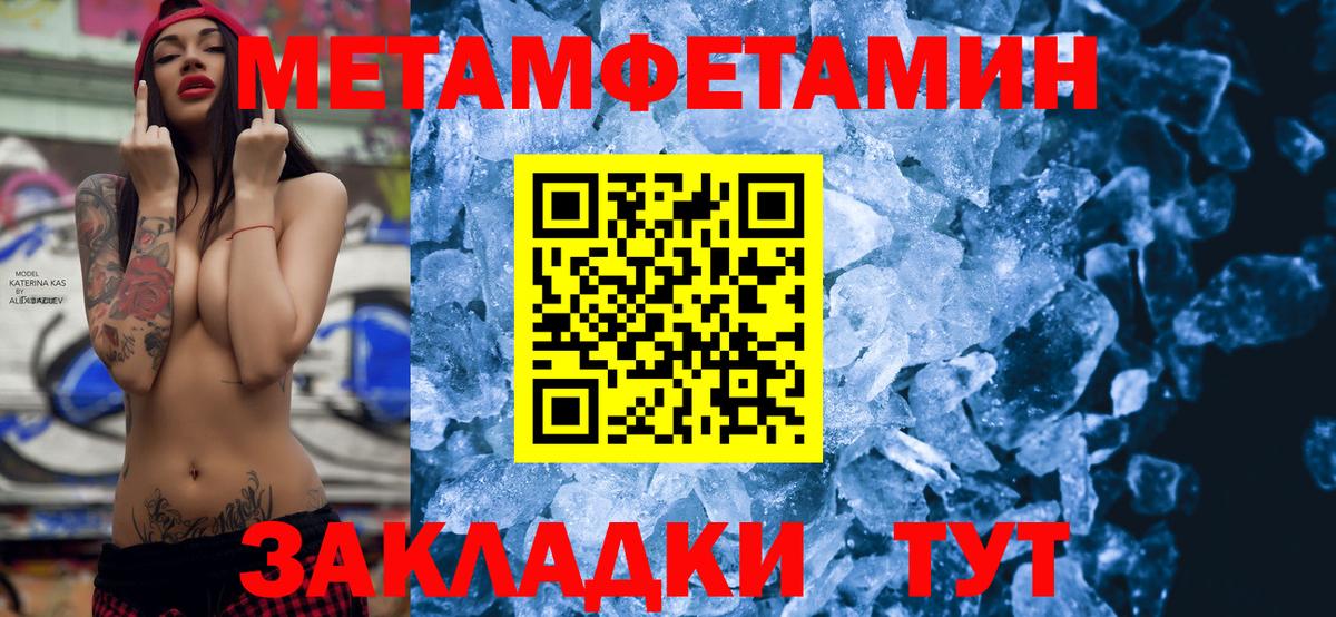АМФ VHQ Ульяновск