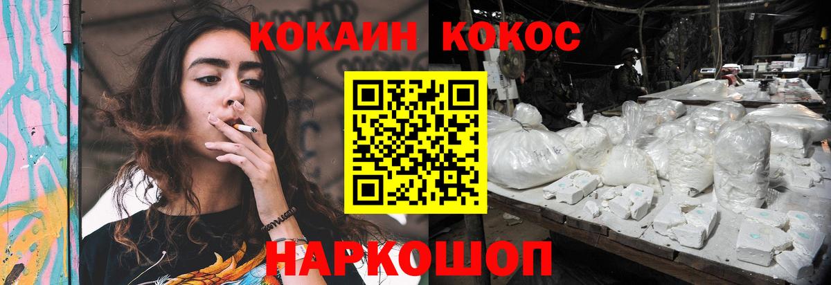 КОКАИН Боливия  как найти наркотики  Кокаин Колумбийский  Ульяновск  Вход с VPN 