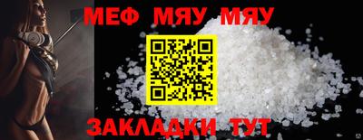 ECSTASY Чебаркуль