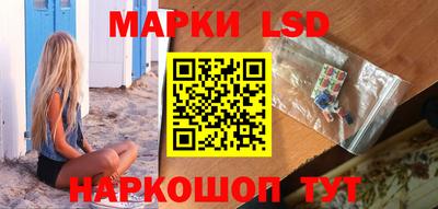ГАЛЛЮЦИНОГЕННЫЕ ГРИБЫ Чапаевск