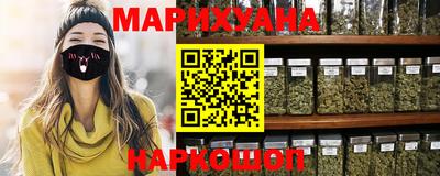 ГАЛЛЮЦИНОГЕННЫЕ ГРИБЫ Чапаевск