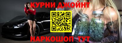 дистиллят марихуана Чебоксары