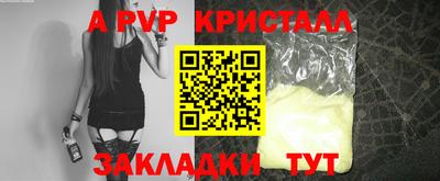 дистиллят марихуана Чебоксары