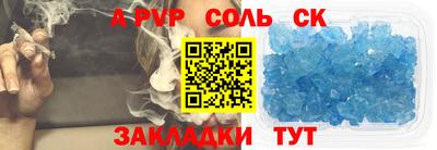 ГАЛЛЮЦИНОГЕННЫЕ ГРИБЫ Чапаевск