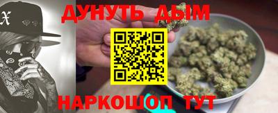 дистиллят марихуана Чебоксары