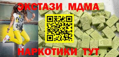 ECSTASY Чебаркуль