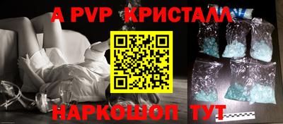 ГАЛЛЮЦИНОГЕННЫЕ ГРИБЫ Чапаевск