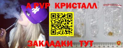 ГАЛЛЮЦИНОГЕННЫЕ ГРИБЫ Чапаевск