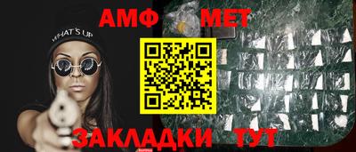 ГАЛЛЮЦИНОГЕННЫЕ ГРИБЫ Чапаевск