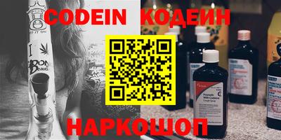 ГАЛЛЮЦИНОГЕННЫЕ ГРИБЫ Чапаевск