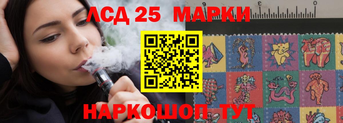 ЛСД экстази  Вход с VPN  Ульяновск  ЛСД экстази кислота 