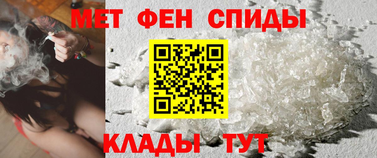 Метамфетамин витя Ульяновск