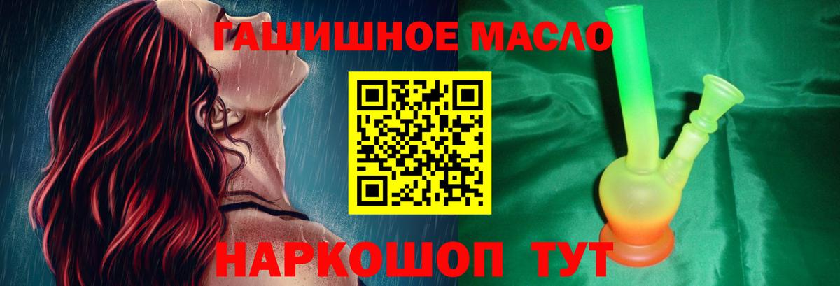Дистиллят ТГК вейп Ульяновск