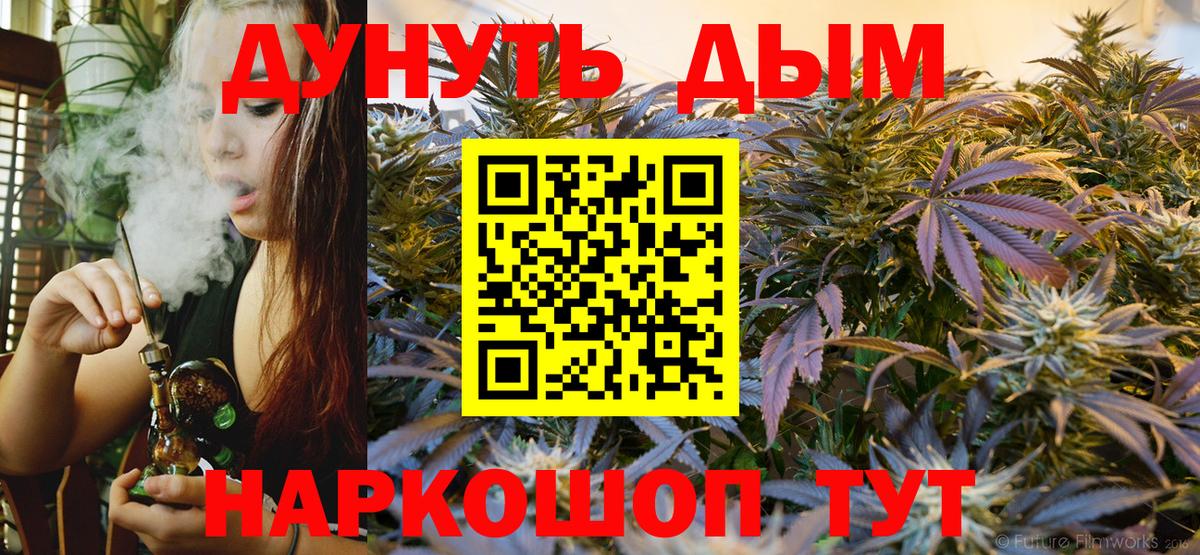 Шишки марихуана THC 21%  Вход с VPN  Ульяновск  Канабис ГИДРОПОН  Каннабис планчик 